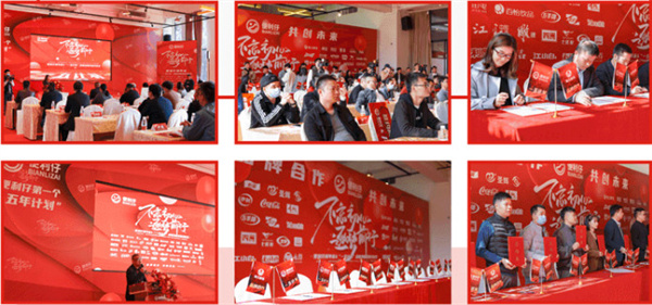 【便利仔加盟】开店加盟便利仔，轻松实现财务自由！