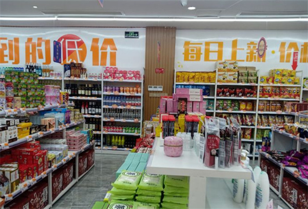 小象生活特卖超市加盟