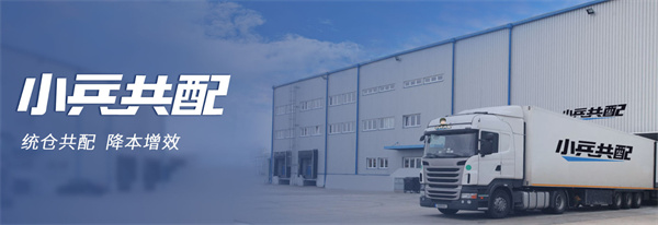 小兵驿站加盟费多少?