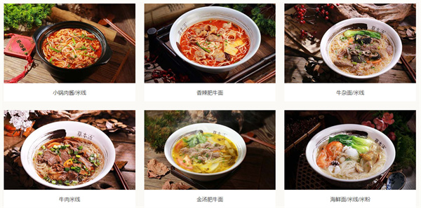 草本汤加盟费是多少？