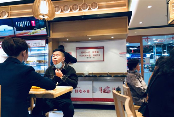 【包笼仙加盟】创业加盟包笼仙助您轻松赚大钱！