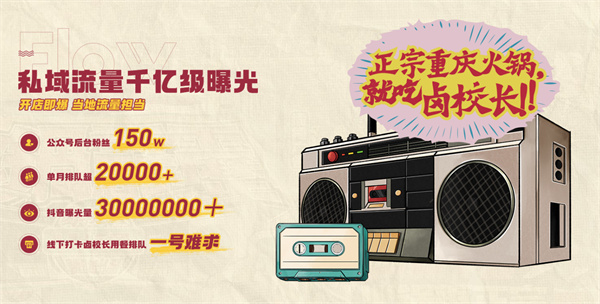 楠火锅加盟费_来详细了解楠火锅投资费用明细！