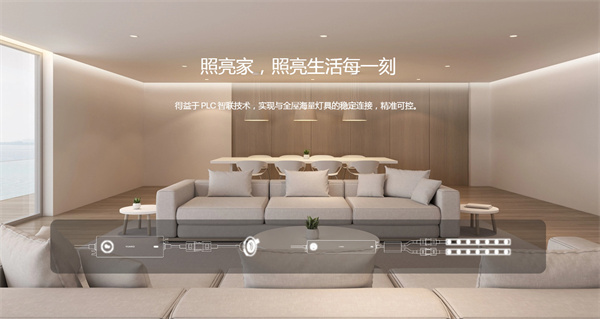 华为智能家居加盟费要多少？