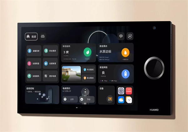华为智能家居加盟，开华为智能家居真的能赚到很多钱！