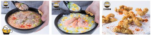 三米粥铺加盟费要多少钱？