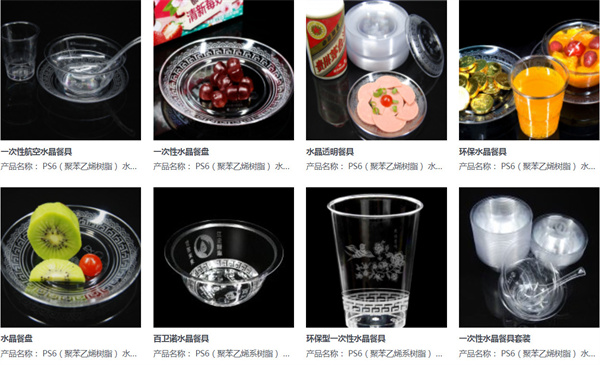 百卫诺一次性餐具加盟