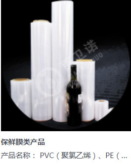 百卫诺一次性餐具加盟