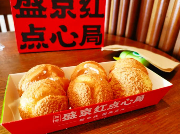 如意盛京红点心局加盟费