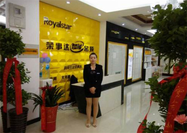 【荣事达集成吊顶加盟】加盟荣事达集成吊顶，天天赚钱还轻松！