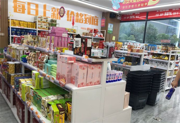 小象生活特卖超市加盟，开店加盟小象生活特卖超市，开启致富门！