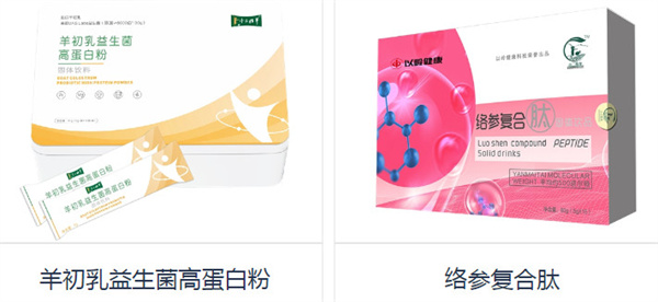 小二放羊加盟费