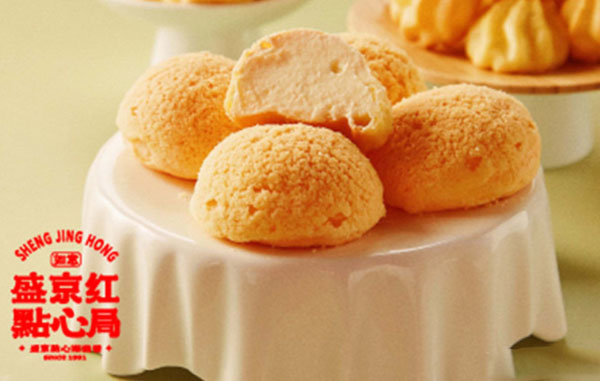 如意盛京红点心局加盟费