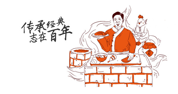 张成荣电烤鸡架加盟