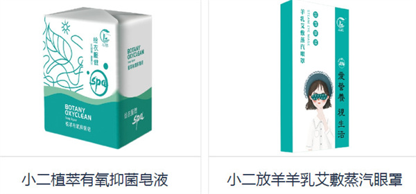 小二放羊加盟，开店加盟小二放羊，轻松赚钱幸福一辈子！