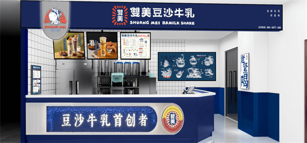 双美豆沙牛乳加盟费