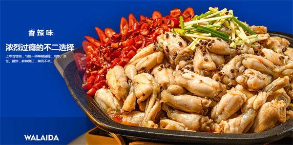 蛙来哒加盟_开店加盟蛙来哒_你就是老板！