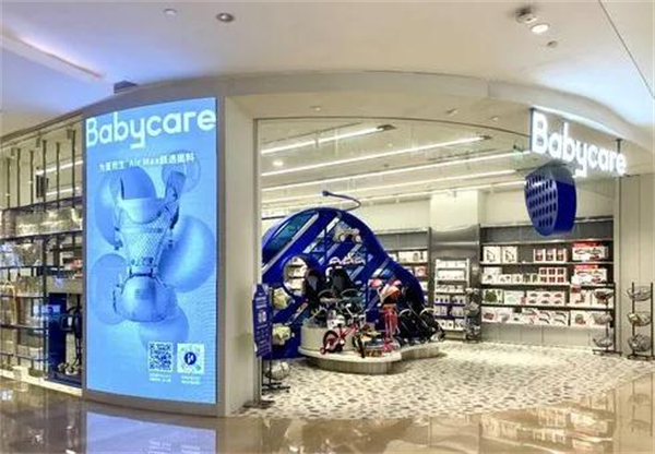 babycare