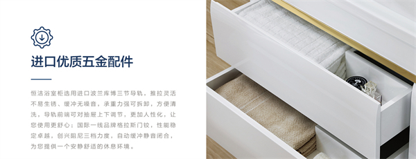 恒洁卫浴加盟费