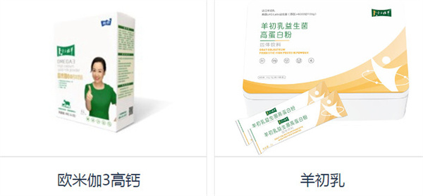 小二放羊加盟费要多少？