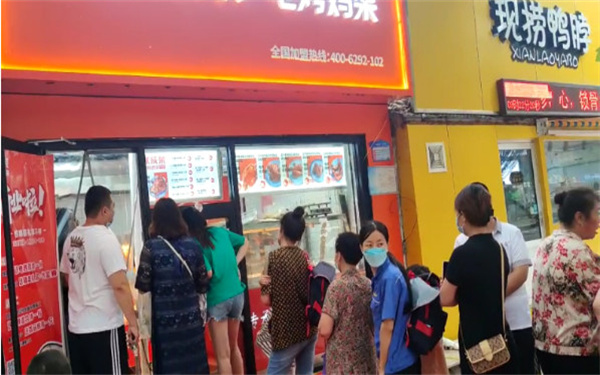 张成荣电烤鸡架加盟费