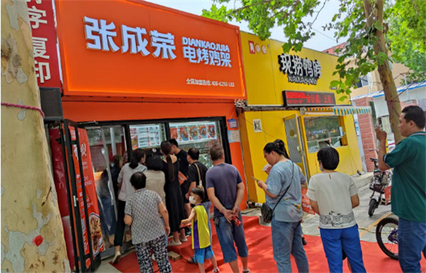 张成荣电烤鸡架加盟费