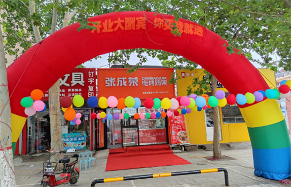 张成荣电烤鸡架加盟费