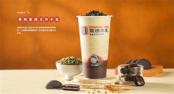 双美豆沙牛乳加盟费