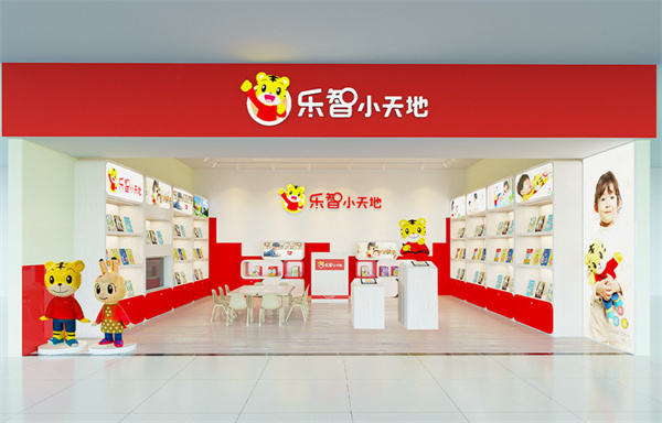 巧虎早教加盟费要多少钱？