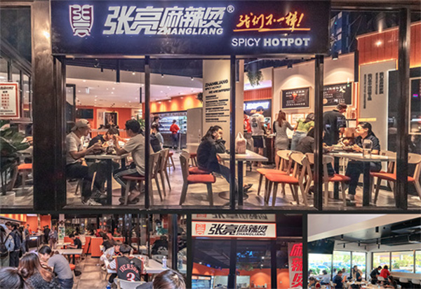 张亮麻辣烫加盟费是多少钱？