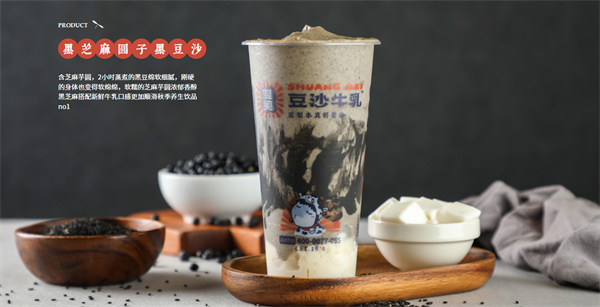 双美豆沙牛乳加盟费