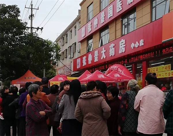 张仲景大药房加盟