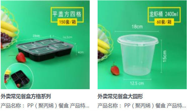 百卫诺一次性餐具加盟_详细的百卫诺一次性餐具加盟细节助你开店成功！