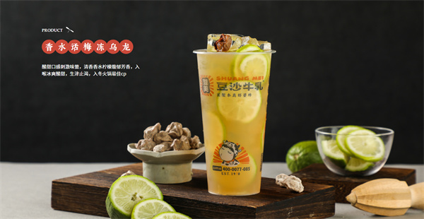 双美豆沙牛乳加盟费