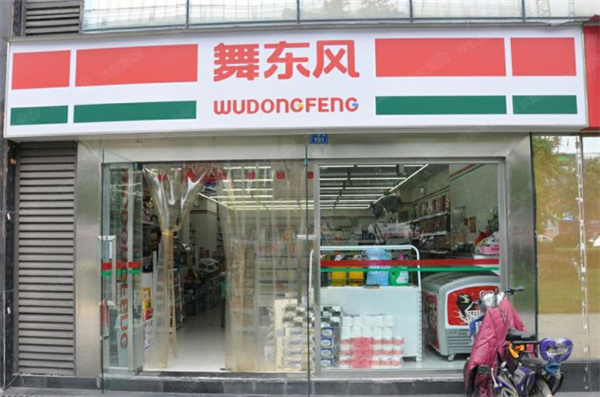 舞东风超市加盟