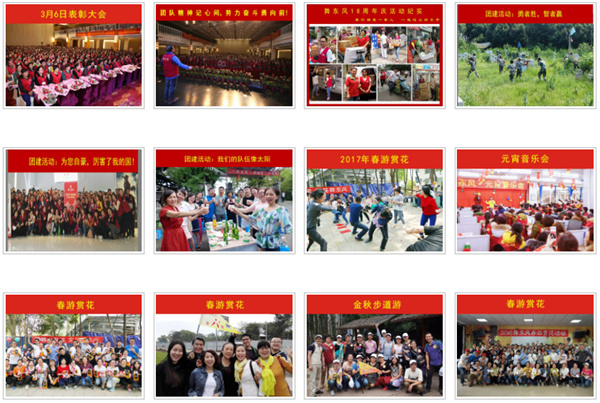 舞东风超市加盟