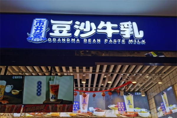 双美豆沙牛乳加盟费