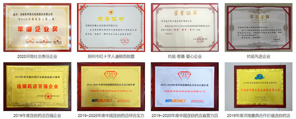 张仲景大药房加盟