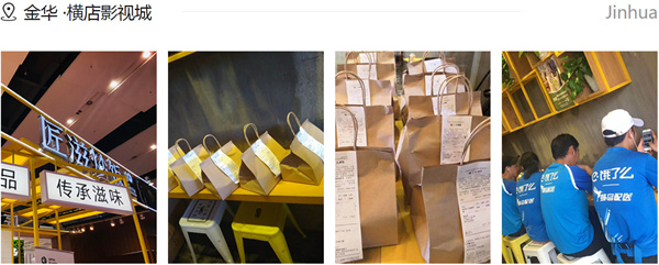 匠滋炒饭加盟费