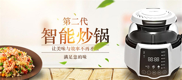 匠滋炒饭加盟费