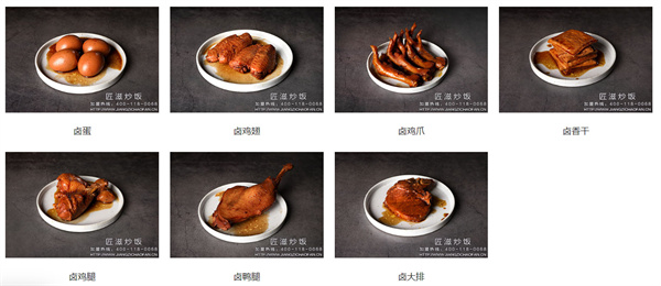 匠滋炒饭加盟费