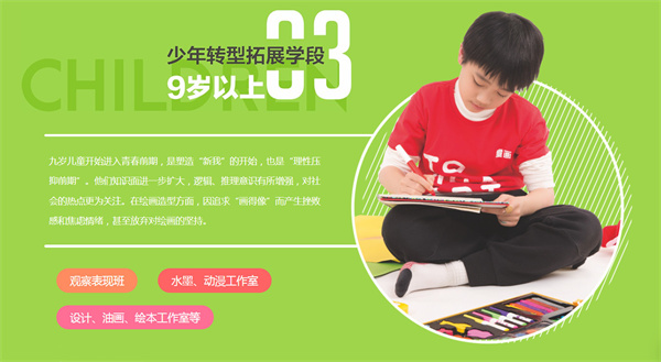 童画