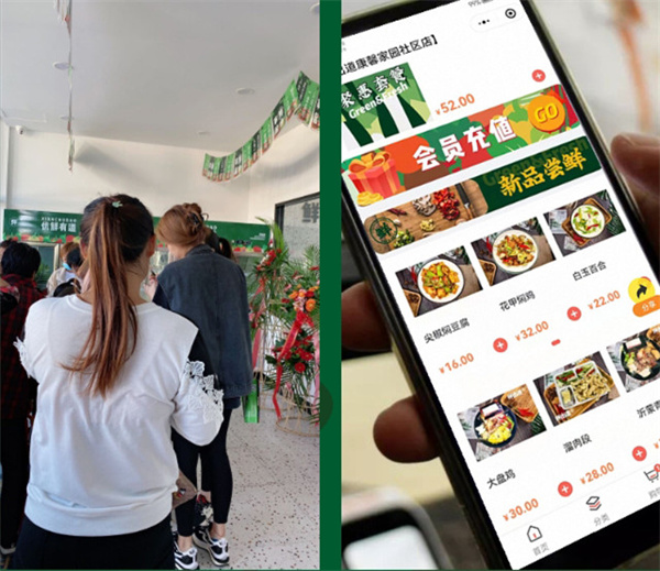 鲜出道半成品菜