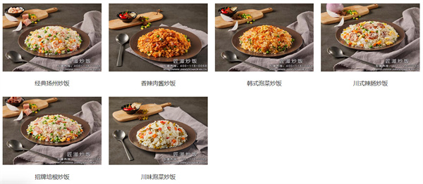 匠滋炒饭加盟费