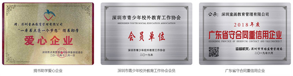 童画