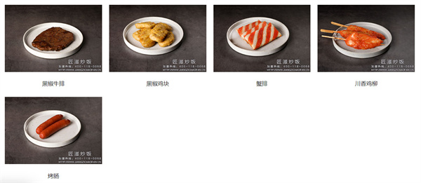 匠滋炒饭加盟费