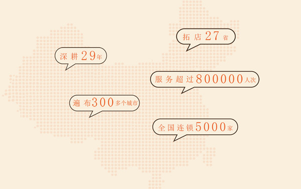 煌上煌鸭脖加盟