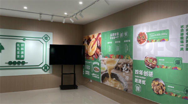 鲜出道半成品菜