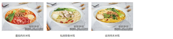 匠滋炒饭加盟费