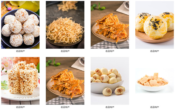 零欢铺子零食店加盟费