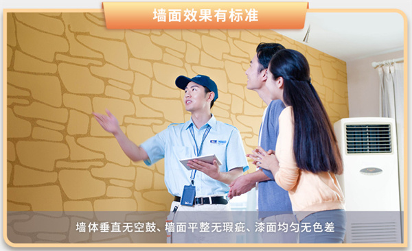 多乐士漆